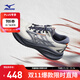 美津浓（MIZUNO）进阶回弹缓震跑步鞋ASTRO PLUS II 03/平菇灰/深影蓝/铁青灰43
