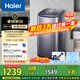 海尔（Haier）波轮洗衣机小型全自动 迷你婴儿儿童内衣裤洗衣机懒人5KG直驱变频 一级能效国家补贴XQB50-B278S