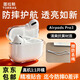 图拉斯正版【2025年新款丨冰透抗黄】适用Airpods Pro3保护套三代airpods4透明硅胶防摔软壳三代四代二代 AirPods Pro 3 【裸机美感 超薄透亮】无线充电丨赠送挂绳