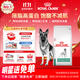 皇家减肥处方狗粮SAT30成犬狗粮低脂高蛋白健康减脂全价处方狗粮1.5KG