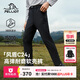 伯希和（Pelliot）【风盾C24】冲锋软壳裤男高弹防风裤女保暖抓绒长裤114307167黑L