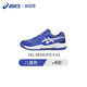 亚瑟士（asics）儿童网球鞋GEL-DEDICATE 8 GS耐磨运动鞋 1044A077-403蓝白 39