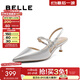 百丽（Belle）尖头包头凉鞋女真皮一字带优雅浅口鞋B2484BH5 银色 37 (235mm)