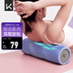 Keep 泡沫轴 腿部按摩器 狼牙棒按摩棒 滚轴瑜伽柱男女 经典款水蓝色