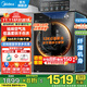 美的（Midea）滚筒洗衣机全自动国家补贴 10/12公斤大容量家用 单洗/洗烘一体机 一级能效  除菌除螨 以旧换新 【12KG洗烘一体机V36】祛味空气洗+柔烘护衣