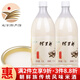 阿里郎韩国风味米酒奶油米酒糯米酒韩式原味延边朝鲜族特产 1度 1200mL 2瓶 糯米味米酒