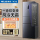 MeiLing美菱【无忧嵌】422升/486/498十字四门法式四门底部散热风冷无霜家用大容量电冰箱一级能效 灰色BCD-255WP3CX三门侧面散热冰箱