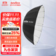 神牛（Godox） 抛物线反光伞大号摄影伞影棚拍照补光户外便携透明黑银白柔光伞柔光罩 黑白抛物线反光伞 130CM