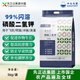 中化化肥99%闪溶膨化磷酸二氢钾官方正品农用叶面肥鱼塘养殖肥料5公斤