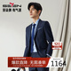 柒牌【高端系列】西装男士套装秋冬含羊毛色织格商务休闲礼服
