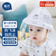 葆氏婴儿防护面罩防护帽子秋冬季儿童防护面具0-3-6-12个月宝宝遮阳帽 蓝色渔夫帽+防护面罩-拉链款【0-3个月】