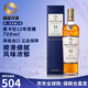 麦卡伦（MACALLAN）苏格兰 单一麦芽威士忌 洋酒12年雪莉桶 英国 原瓶进口 跨境直采 麦卡伦12年蓝钻双桶700ml