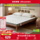 全友家居 天然椰棕床垫1.8x2米偏硬护脊床垫主卧室薄款双人床垫