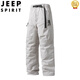 JEEP SPIRIT零下40度防寒羽绒裤男女冬加厚保暖不可拆卸工装裤防风防水冲锋裤 云灰色【90%白鸭绒】 M 【建议体重90-115斤】