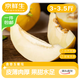 京鲜生 金香玉蜜瓜 单果1.5斤起 净重3-3.5斤 1-2粒装 源头直发包邮