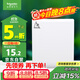 施耐德电气 86型防溅盒 通用型防水盒 防水面盖 开关插座面板 白色E223DV