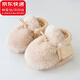 眺德高 学步鞋宝宝鞋子0-1岁加绒棉鞋婴儿学步鞋秋冬地板软底防掉保暖鞋 M码内长11.5厘米-建议6-12个月