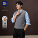 海澜之家（HLA）羊毛衫背心25新款轻商务经典系列纯羊毛背心男秋季 中灰07 L 175/92A 推荐137~150斤