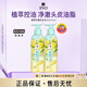 吕（Ryo）薄荷柠檬洗发水400ml*2 丰盈蓬松控油清爽留香洗发膏【热门商品】