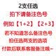 彩色眼线液笔防水防汗持久不晕染白色极细下至下睫毛新手初学者 任选2支下单备注色号或联系客服备注