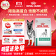 皇家减肥处方狗粮SAT30低脂高蛋白健康减脂成犬减肥全价处方狗粮6KG