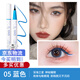 NOVO眼线笔防水防汗持久不晕染极细速干彩色眼线液笔舞台妆初学者新手 #05蓝色