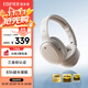 漫步者（EDIFIER）W820NB三金标版 头戴式主动降噪蓝牙耳机 手机电脑笔记本耳机 83小时续航 沙丘白
