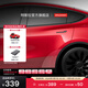 特斯拉（Tesla）官方 Model Y 防溅膜汽车车门车贴车衣