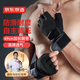 京东京造 健身手套男女单杠引体向上撸铁训练防滑护腕半指运动手套 M/L码
