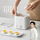 olayks立时 煮蛋器 蒸蛋器 智能定时自动断电 煮鸡蛋神器  家用迷你小型温泉蛋蒸蛋羹神器 送不锈钢蒸碗