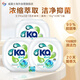 Ka三合一进口洗衣凝珠超浓缩40粒*3盒 抑菌除螨 十倍洁净 持久留香