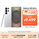 三星Samsung Galaxy S25 Ultra 超拟人AI助理 2亿像素 AI拍照 骁龙8至尊版游戏手机 12GB+512GB 钛辉银