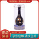郎酒 青花郎20（二十） 酱香型白酒 53度 500ml 2017年 单瓶装