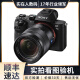 索尼（SONY）Alpha 7 A7M2 A7M3 a73 全画幅二手微单相机 4K高清视频摄像直播 索尼A7M3+蔡司24-70 99新