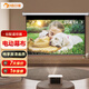 悟印像电动投影幕布100英寸4:3高清办公家用投影机遥控幕布适用爱普生明基松下索尼V9991