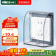 NVC雷士电工 开关插座 透明86型墙壁插座保护面盖 防水盒防溅盒