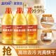蓝月亮 地板清洁剂 瓷砖厨房木地板清洁 柠檬香 强力去污剂地板净 600g 3瓶