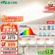 雷士（NVC）全光谱护眼吸顶灯客厅大灯智能LED照明灯具简约大气包安装光域S