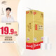 清风【李昀锐同款】无芯卷纸 原木金装4层加厚2000克/12卷 卫生纸