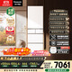 松下（Panasonic）【国家补贴20%】小冰糕2.0日系多门冰箱法式小户型450家用超薄无霜自动制冰一级能效NR-EE45BXA-W