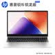 惠普（HP）锐15 AMD锐龙 15.6英寸轻薄笔记本电脑(六核R5-7535U 16G 512G 指纹 一年上门)