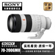 索尼FE24-70 24-105 70-200 70-300 100-400 16-35二手微单镜头 索尼FE 70-200 F2.8 GM  2代 【99新】