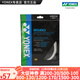 YONEX/尤尼克斯 BG80 CH 球拍线 80线 羽毛球线 高弹性高弹型 yy BG80P 白色