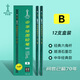 中华【热门商品】中华 101-B 绘图铅笔学生铅笔 美术素描B铅笔12支/盒