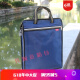 韩版商务手提男女包竖款时尚公文包帆布会议包文件袋A4休闲包定制 深蓝色