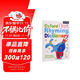 小彼恩 点读版 牛津初级韵律词典Oxford First Rhyming Dictionary 3-6岁 牛津大学出版社 毛毛虫点读笔绘本 零基础建立韵感  小学教辅