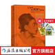 走向现代：西方艺术1789—1914 建筑雕塑装饰艺术美学 19世纪艺术史书籍 后浪正版
