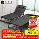 九千谷折叠床单人床办公室午睡床午休折叠床医用陪护床行军床加固黑3300