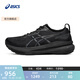 亚瑟士ASICS跑步鞋男鞋稳定运动鞋透气支撑耐磨舒适跑鞋 GEL-KAYANO 31 黑色/黑色 41.5