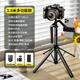 多宝莱手持自拍杆手机运动相机通用型适用DJI大疆pocket3 三脚架旅行演唱会拍照拍视频多功能落地支架  1米8【双机位/手机相机通用】+相机云台+冷靴夹